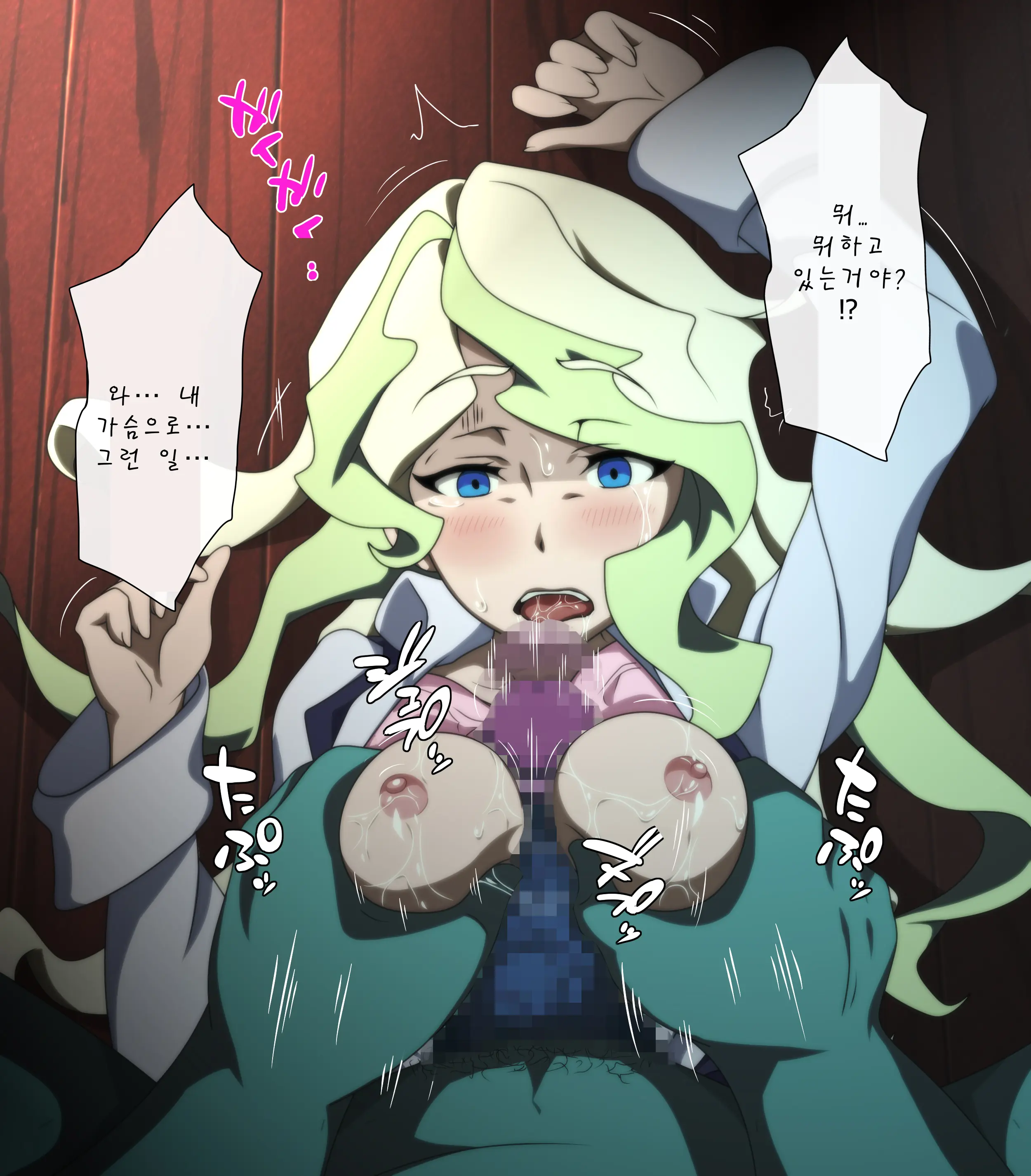 The Future Of Lost Magic